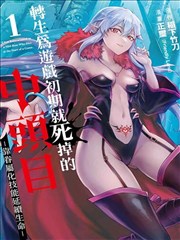 无人签收的信漫画画面