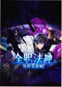 镜中人像动画画面